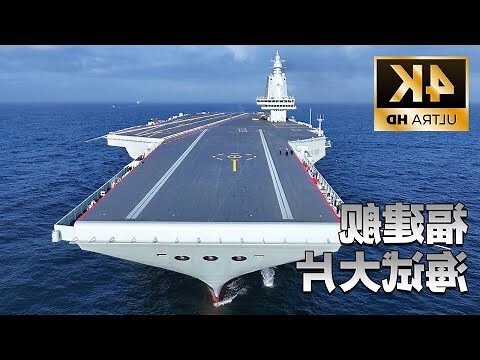 下水 意思